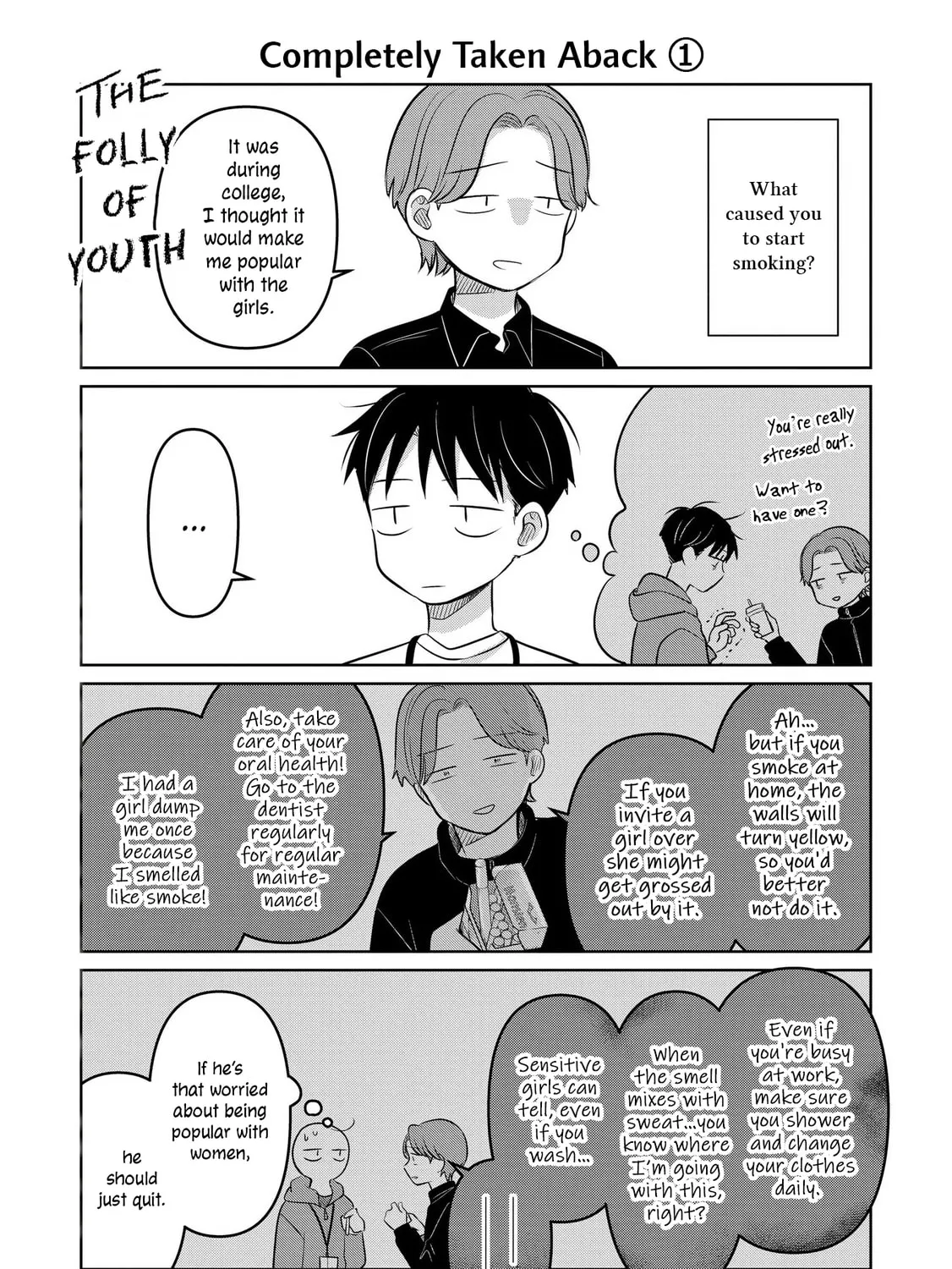 Koibumi to 13-sai no Joyuu Chapter 24.5 page 1 - 