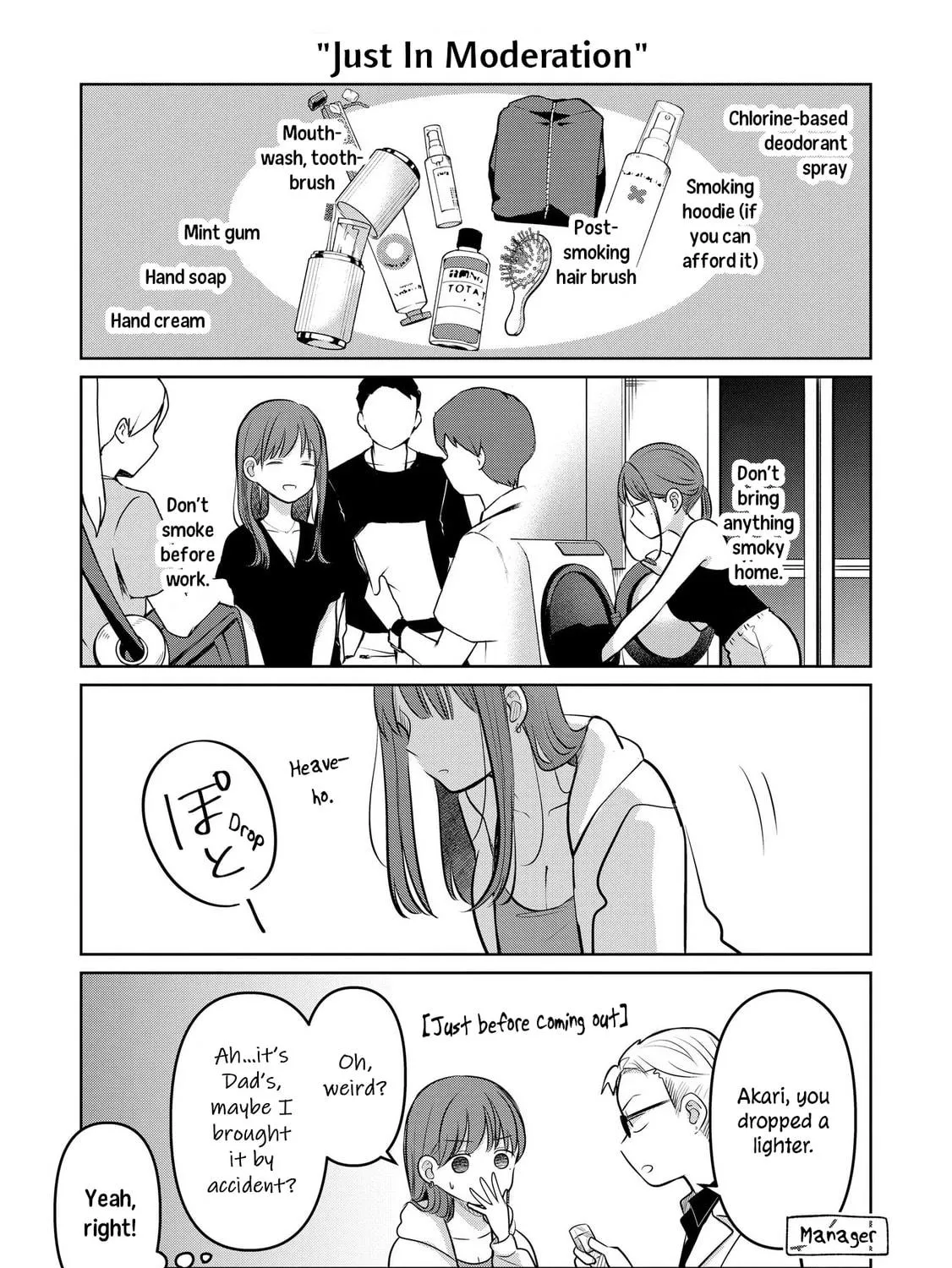 Koibumi to 13-sai no Joyuu Chapter 24.5 page 5 - 