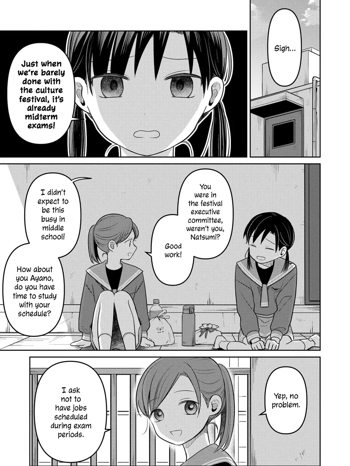 Koibumi to 13-sai no Joyuu Chapter 24 page 1 - 