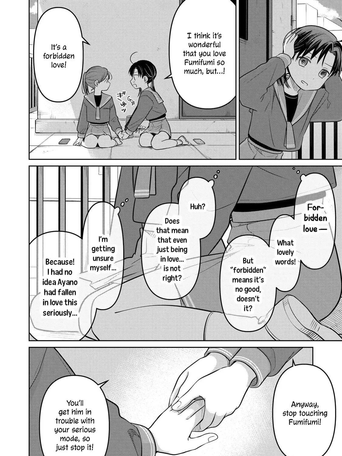 Koibumi to 13-sai no Joyuu Chapter 24 page 19 - 