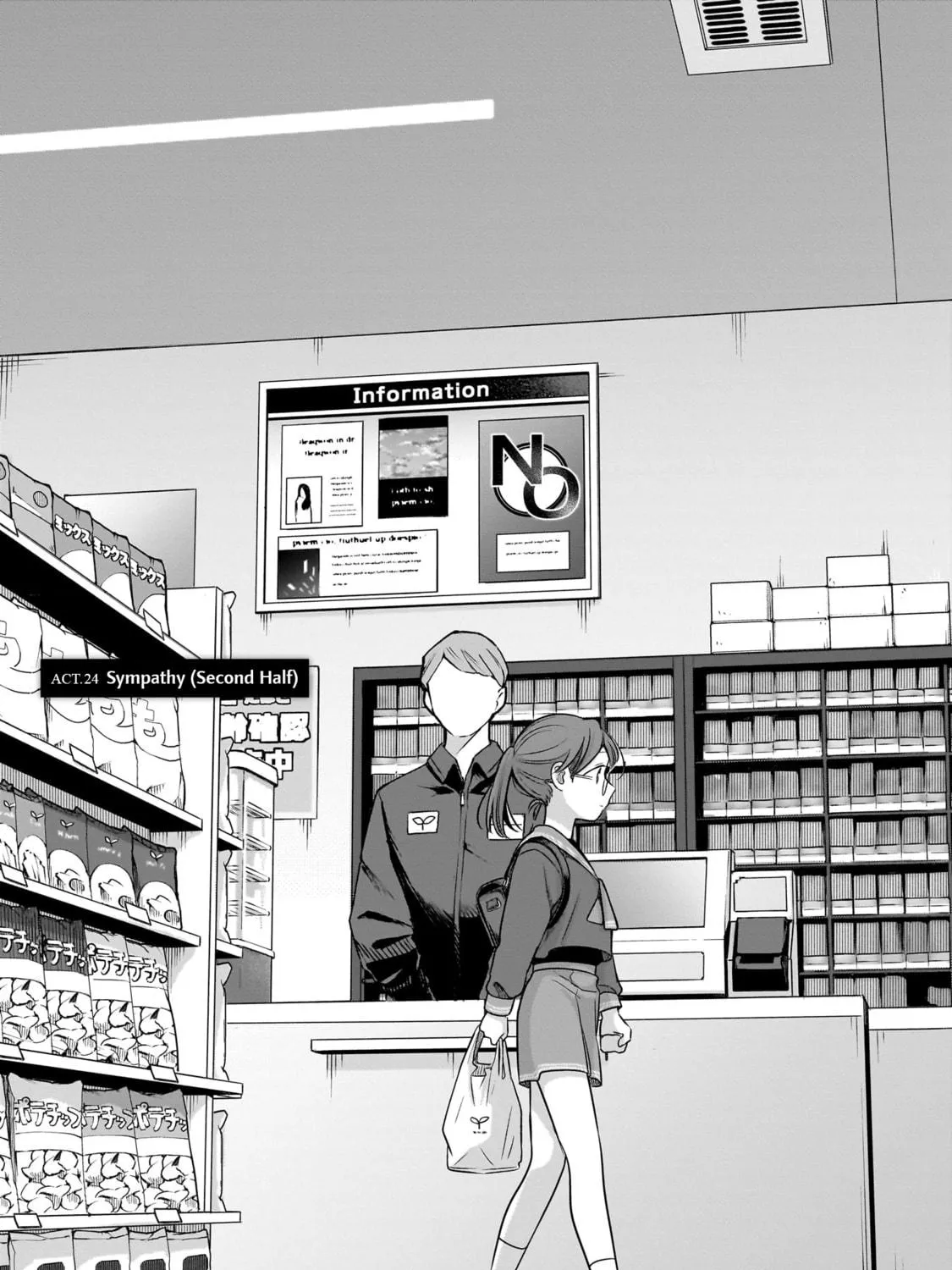 Koibumi to 13-sai no Joyuu Chapter 24 page 5 - 
