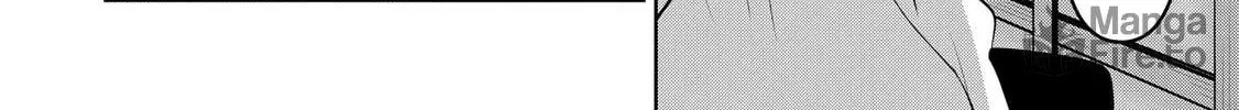 Koibumi to 13-sai no Joyuu Chapter 24 page 84 - 