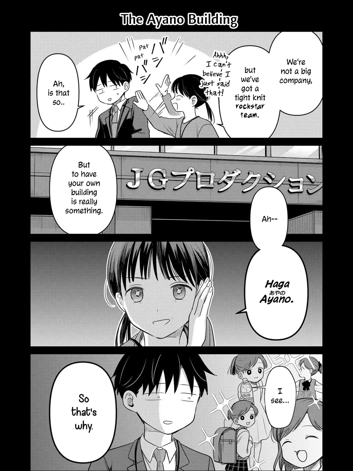 Koibumi to 13-sai no Joyuu Chapter 26.5 page 3 - 