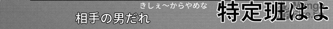 Koibumi to 13-sai no Joyuu Chapter 26 page 30 - 