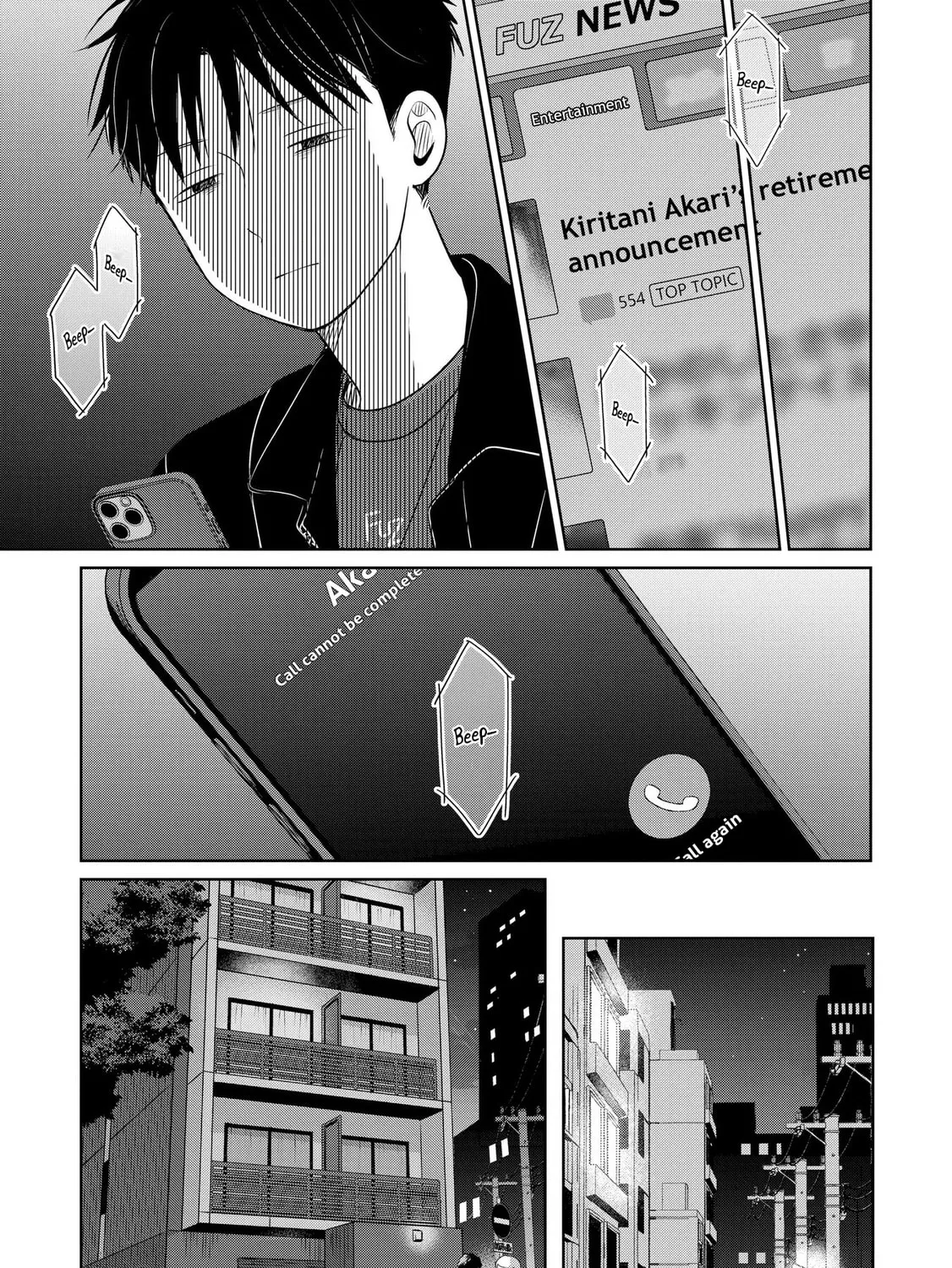 Koibumi to 13-sai no Joyuu Chapter 26 page 75 - 