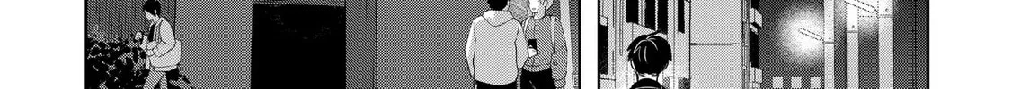 Koibumi to 13-sai no Joyuu Chapter 26 page 76 - 