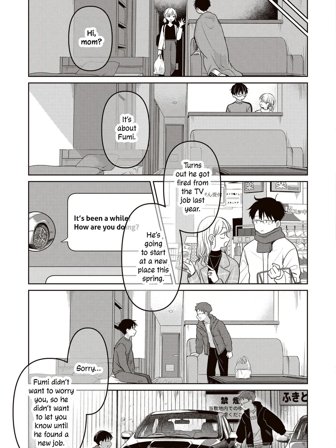 Koibumi to 13-sai no Joyuu Chapter 26 page 91 - 
