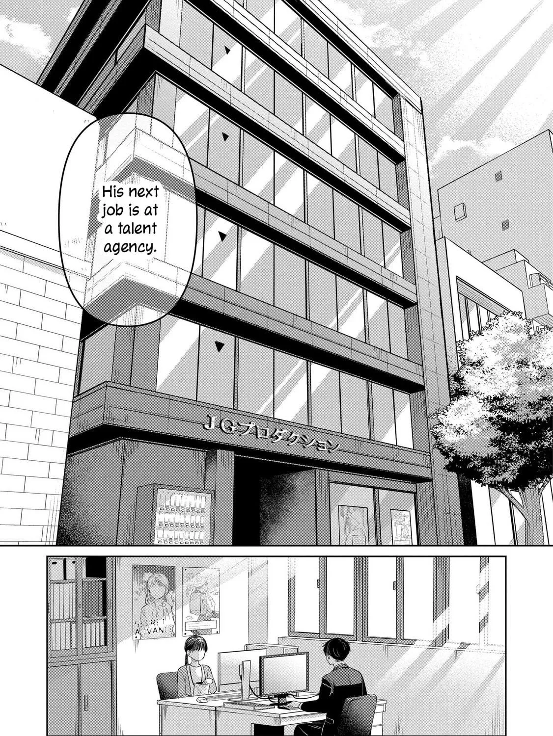 Koibumi to 13-sai no Joyuu Chapter 26 page 95 - 