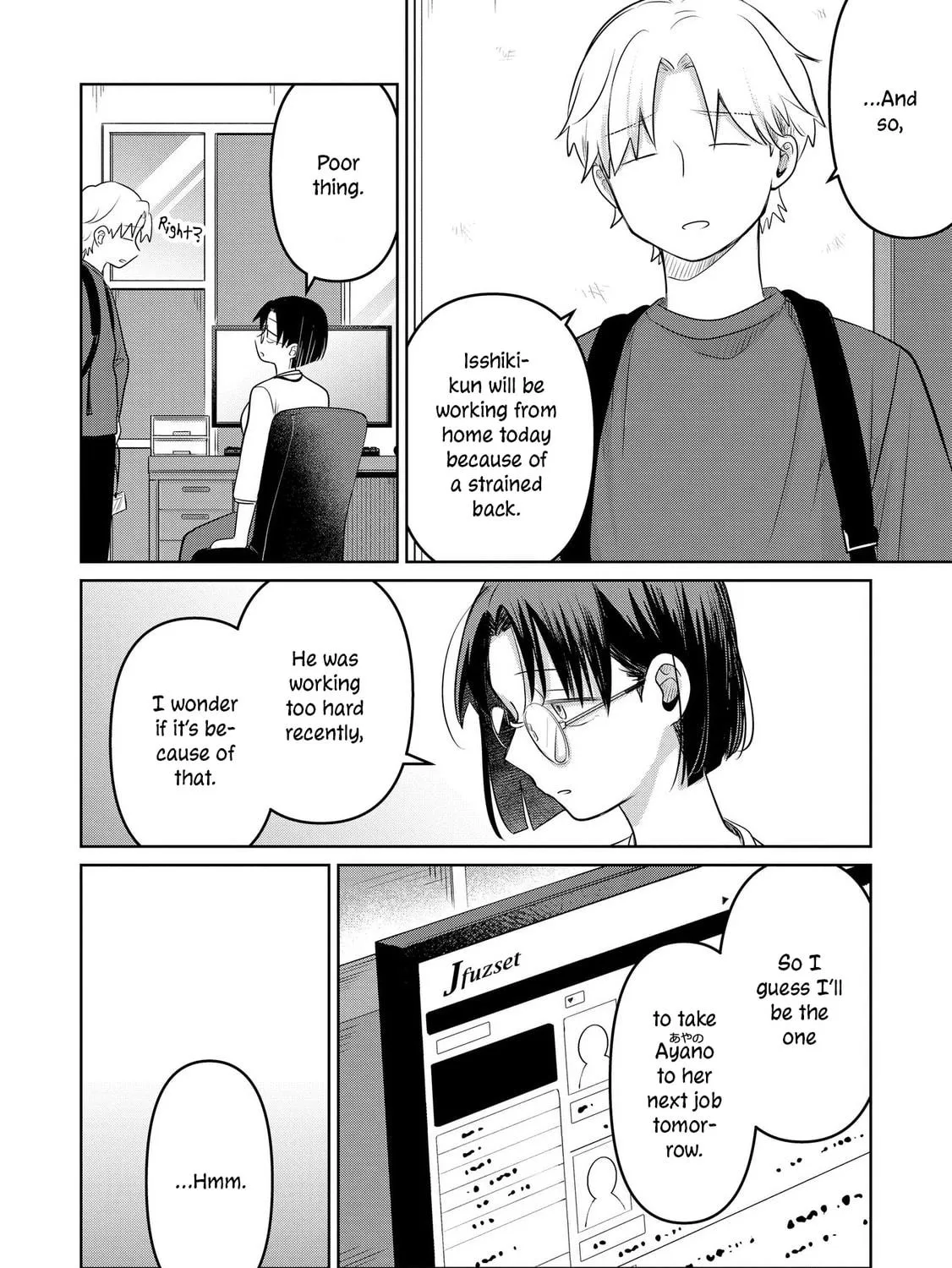 Koibumi to 13-sai no Joyuu Chapter 27 page 19 - 