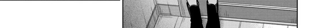 Koibumi to 13-sai no Joyuu Chapter 27 page 38 - 