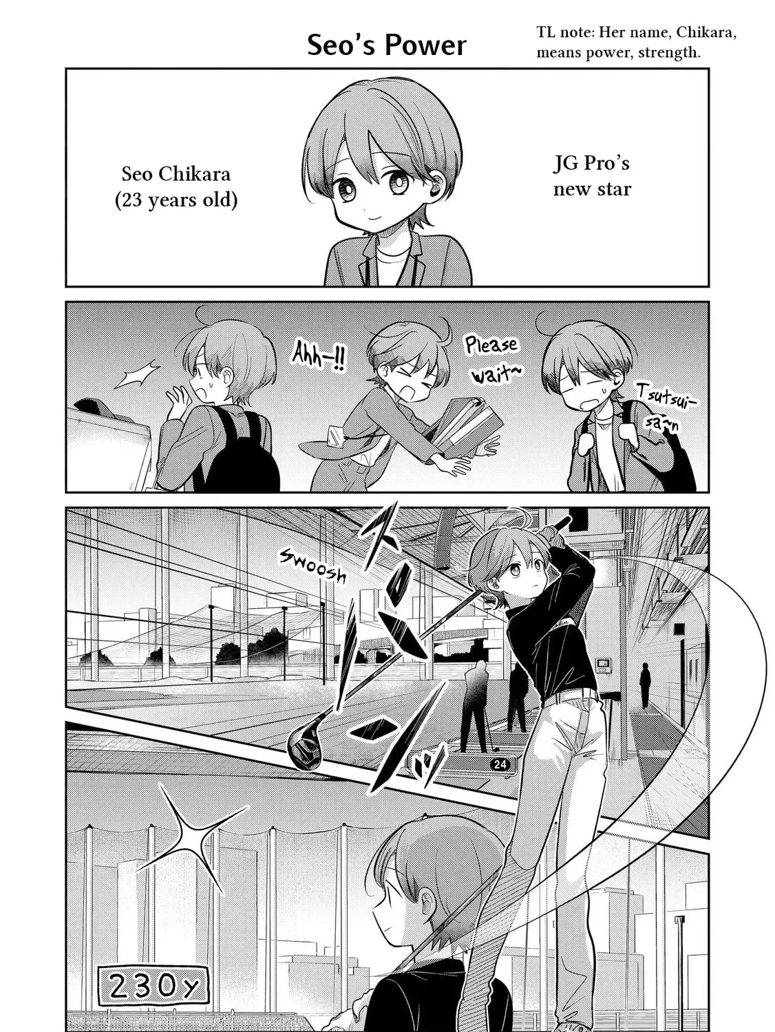 Koibumi to 13-sai no Joyuu Chapter 28.5 page 1 - 