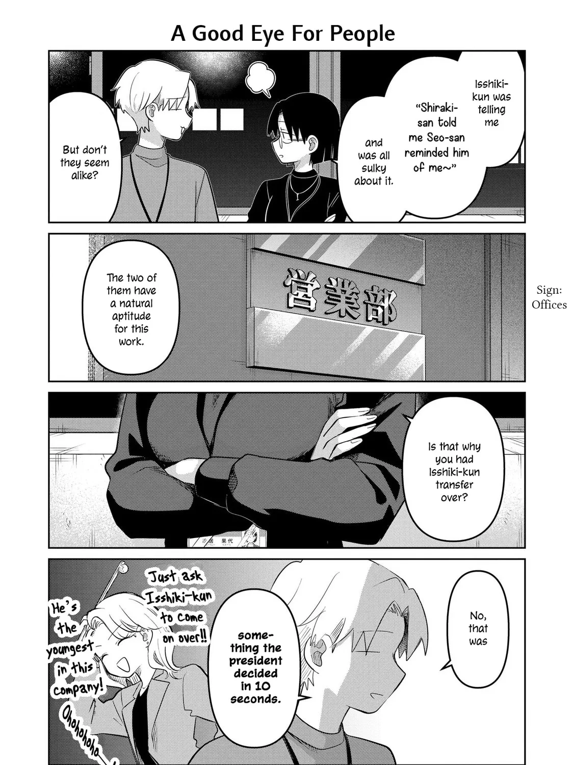 Koibumi to 13-sai no Joyuu Chapter 28.5 page 7 - 