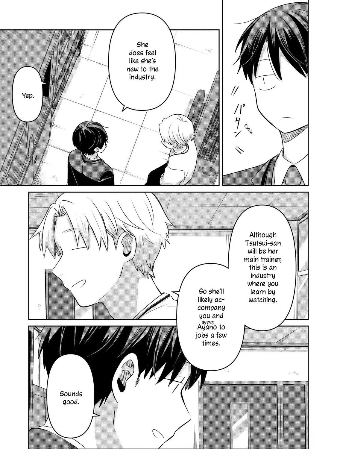 Koibumi to 13-sai no Joyuu Chapter 28 page 13 - 