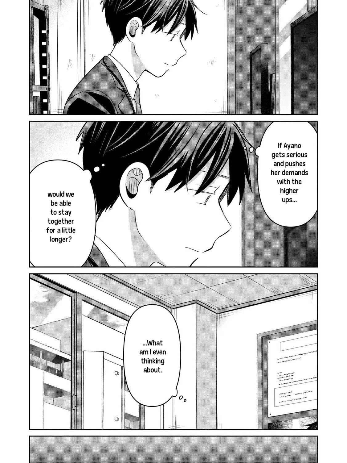 Koibumi to 13-sai no Joyuu Chapter 28 page 19 - 