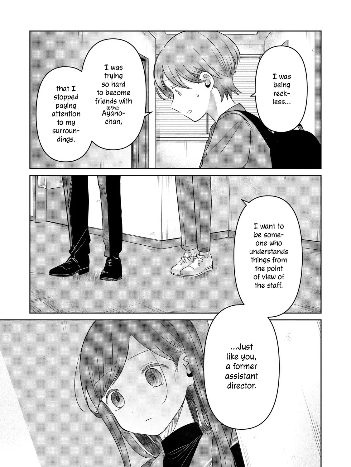 Koibumi to 13-sai no Joyuu Chapter 28 page 45 - 