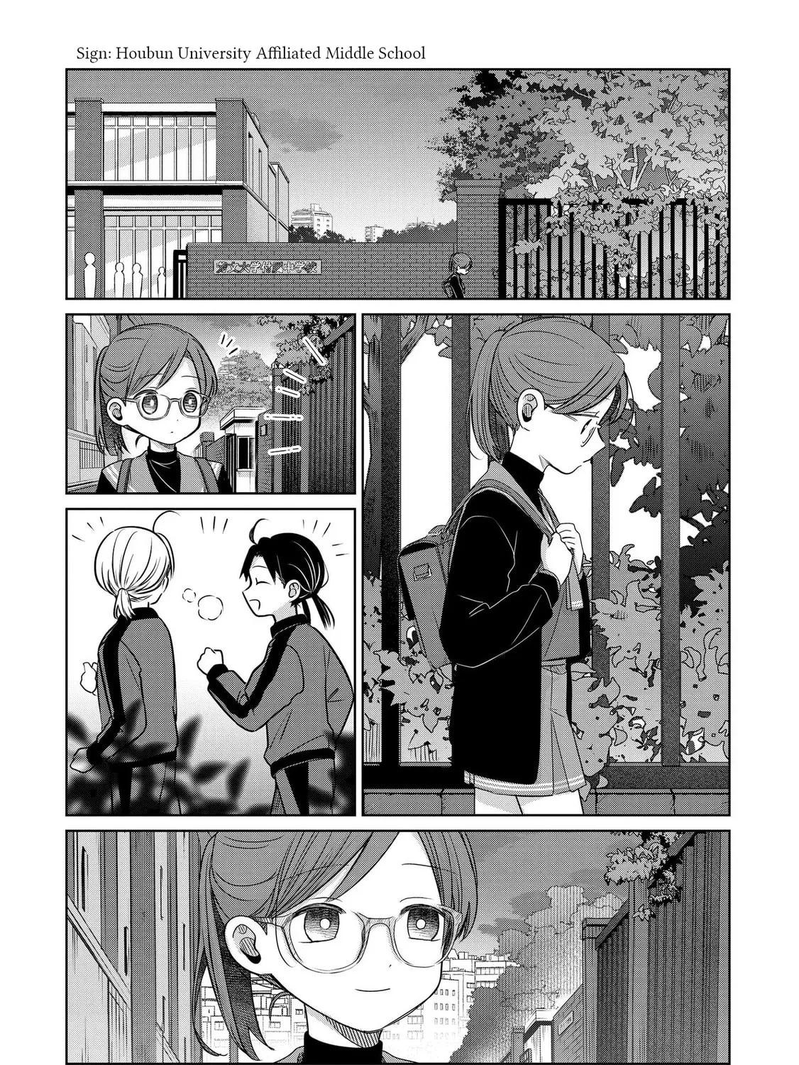 Koibumi to 13-sai no Joyuu Chapter 29 page 1 - 