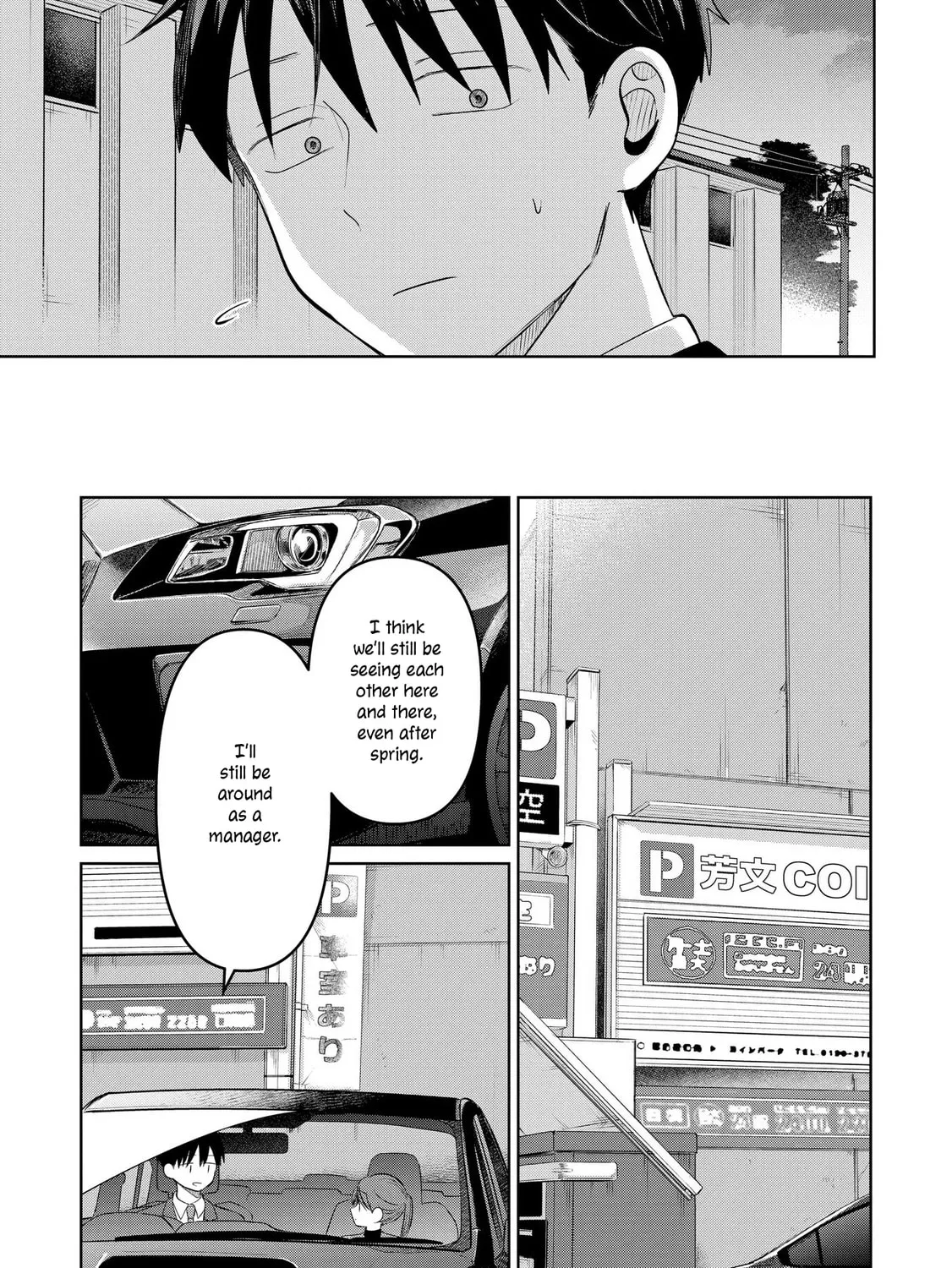 Koibumi to 13-sai no Joyuu Chapter 29 page 13 - 