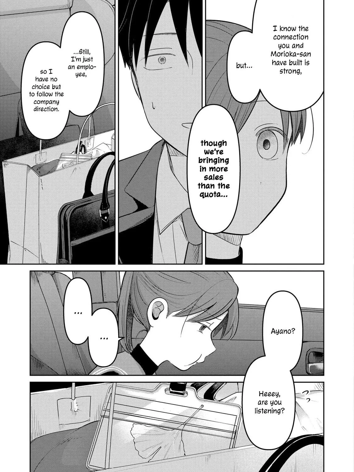 Koibumi to 13-sai no Joyuu Chapter 29 page 17 - 