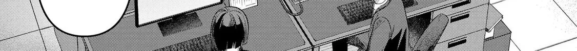Koibumi to 13-sai no Joyuu Chapter 29 page 22 - 