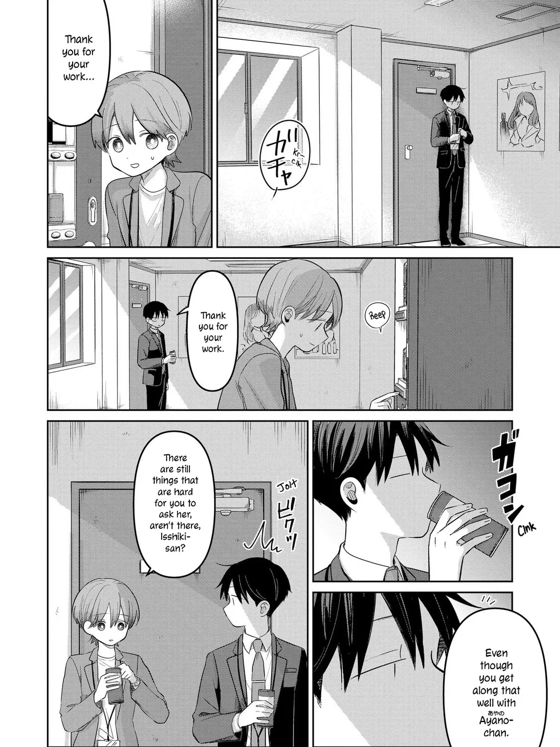 Koibumi to 13-sai no Joyuu Chapter 29 page 27 - 