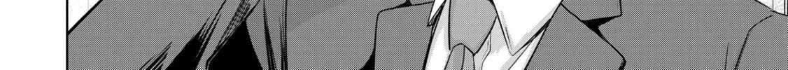 Koibumi to 13-sai no Joyuu Chapter 30 page 16 - 