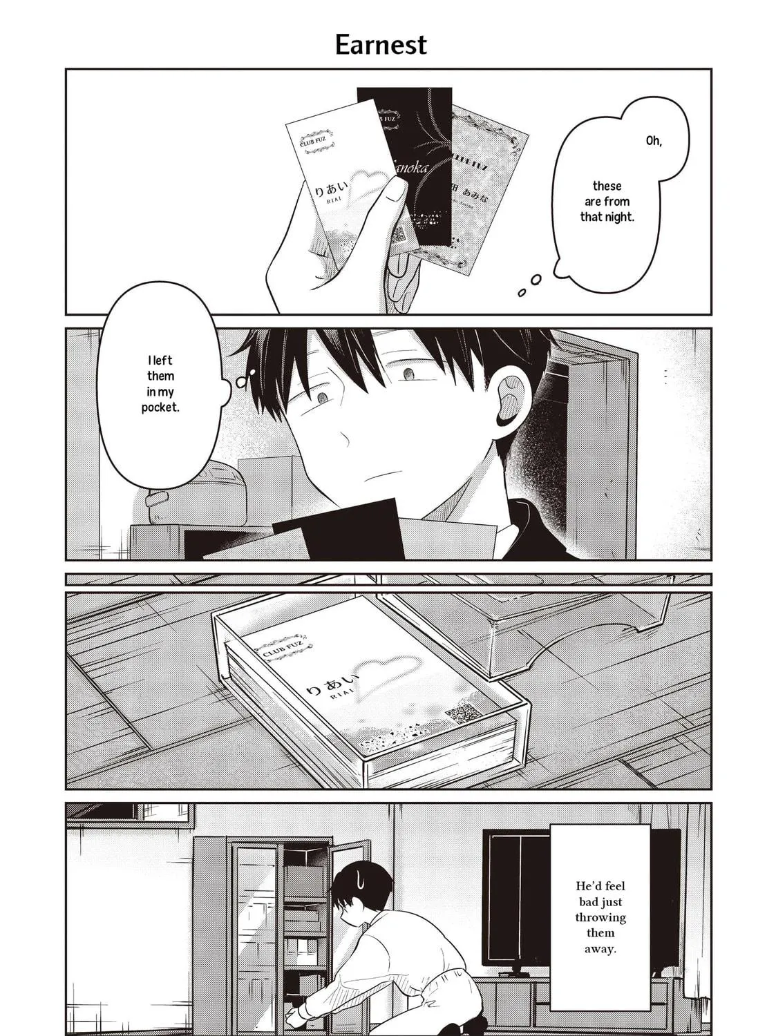 Koibumi to 13-sai no Joyuu Chapter 31.5 page 5 - 