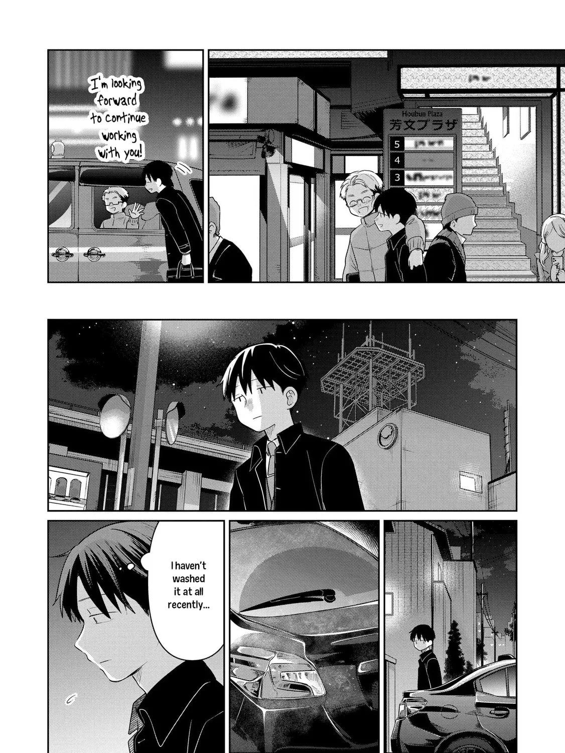 Koibumi to 13-sai no Joyuu Chapter 31 page 3 - 