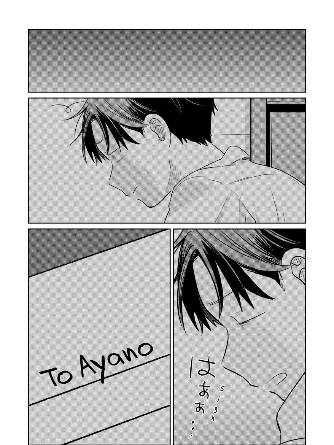 Koibumi to 13-sai no Joyuu Chapter 31 page 51 - 