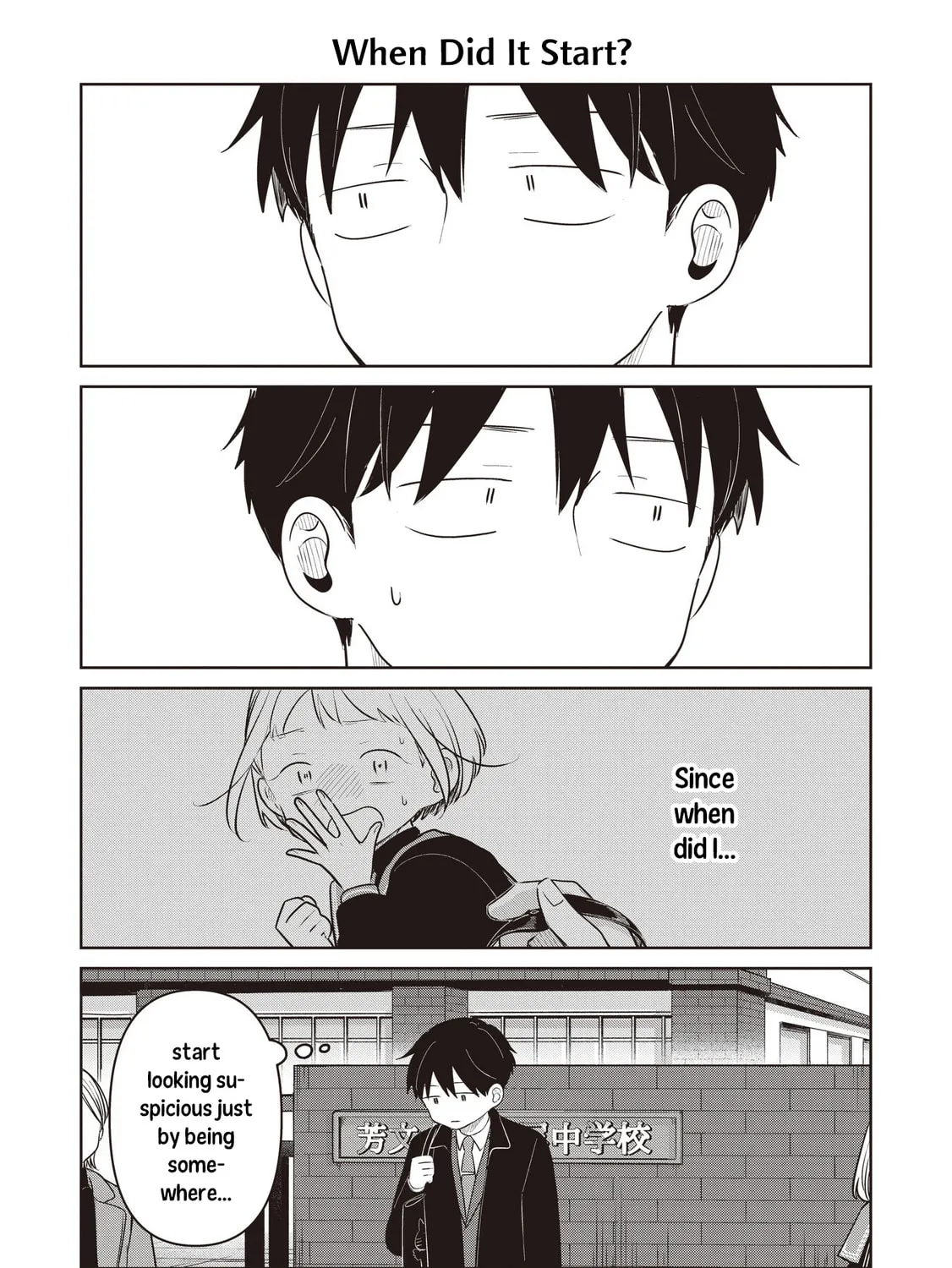 Koibumi to 13-sai no Joyuu Chapter 32.5 page 1 - 