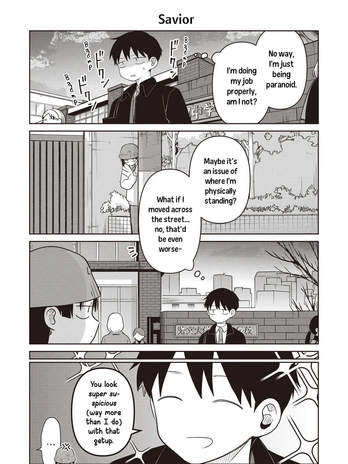 Koibumi to 13-sai no Joyuu Chapter 32.5 page 3 - 