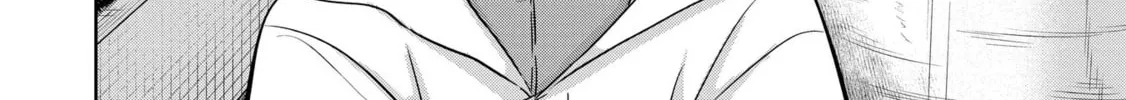Koibumi to 13-sai no Joyuu Chapter 32 page 16 - 