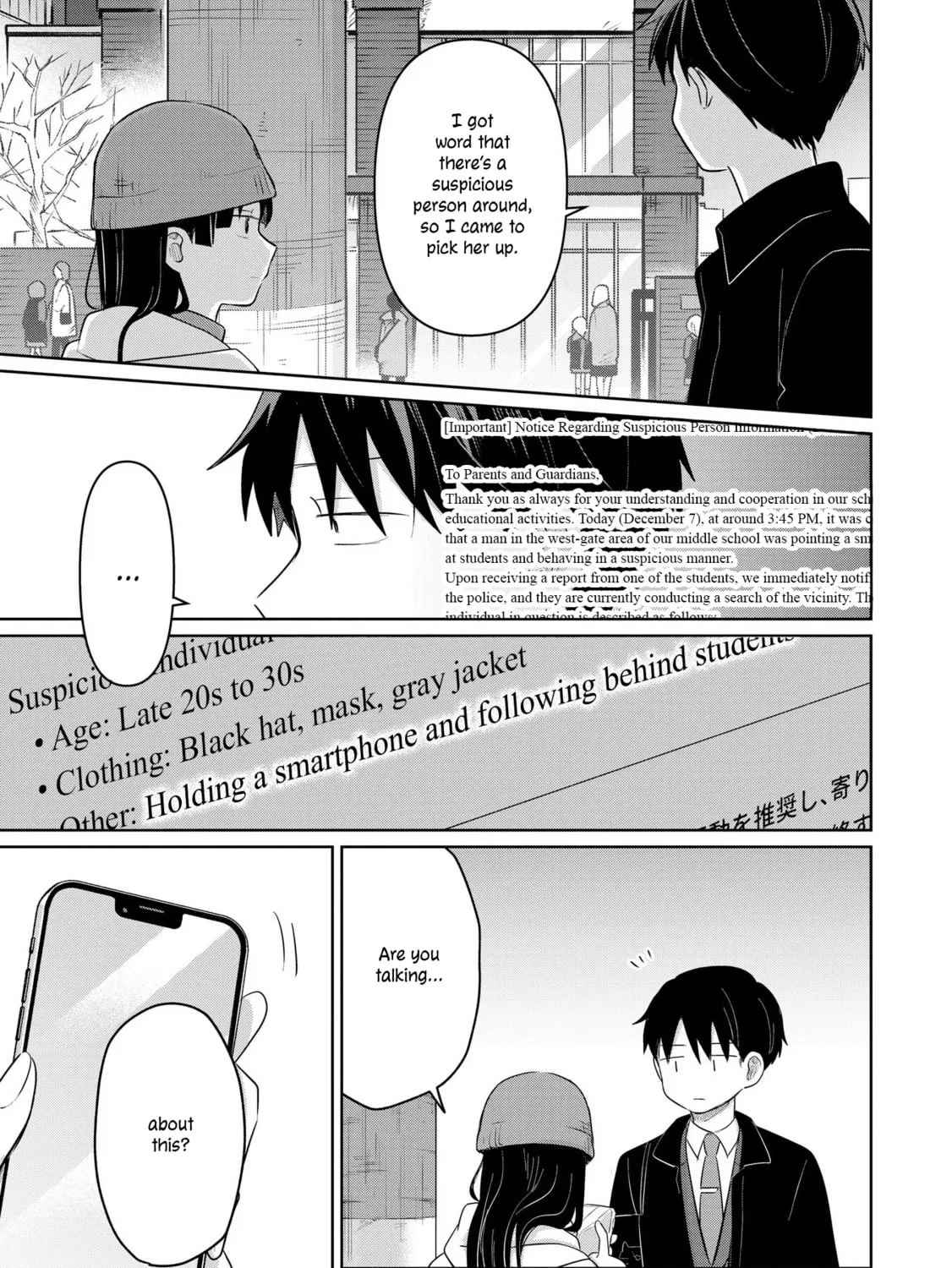 Koibumi to 13-sai no Joyuu Chapter 32 page 21 - 