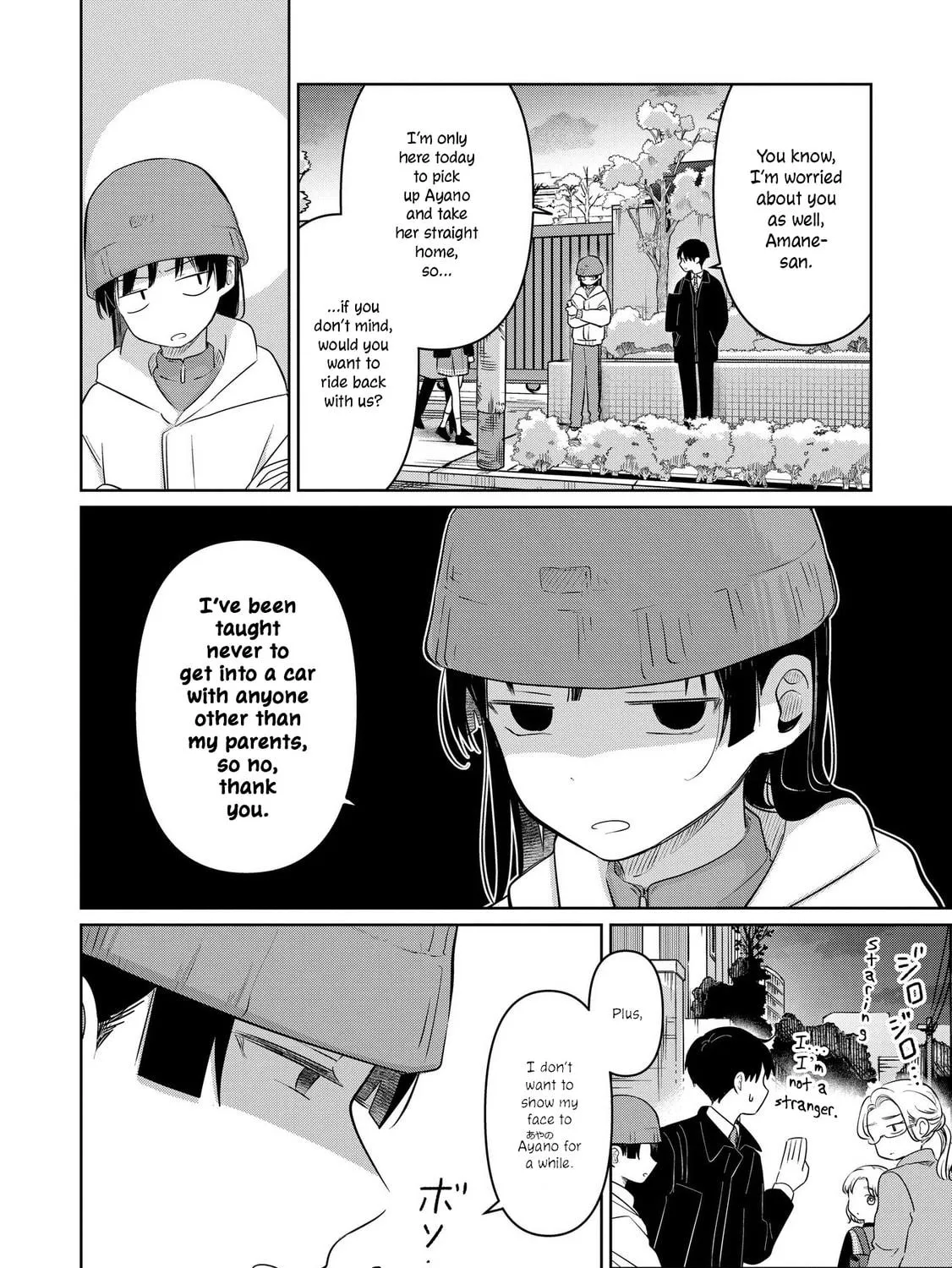 Koibumi to 13-sai no Joyuu Chapter 32 page 39 - 