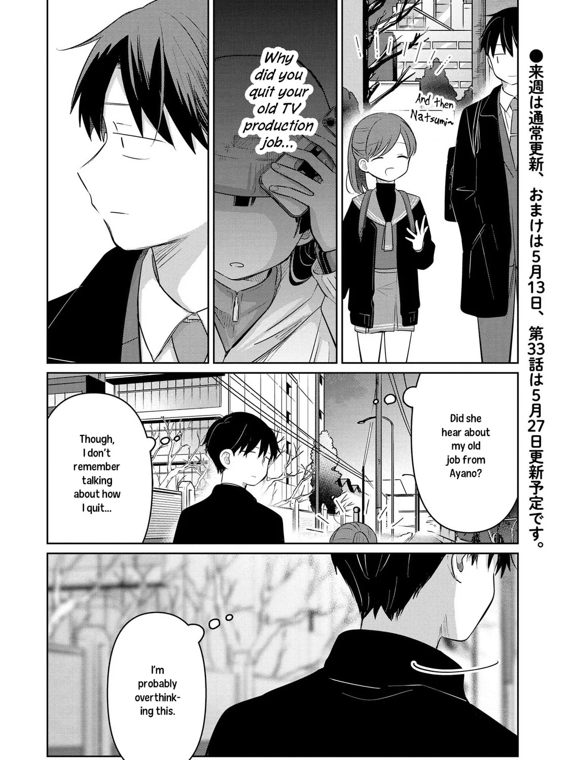 Koibumi to 13-sai no Joyuu Chapter 32 page 63 - 