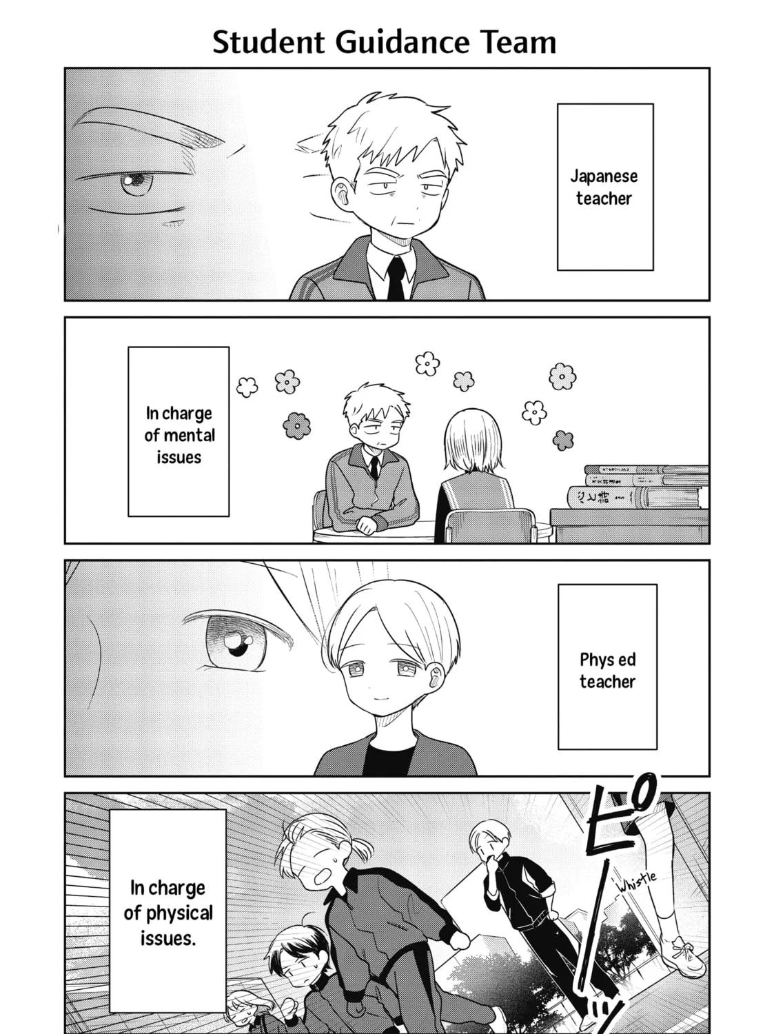 Koibumi to 13-sai no Joyuu Chapter 33.5 page 1 - 