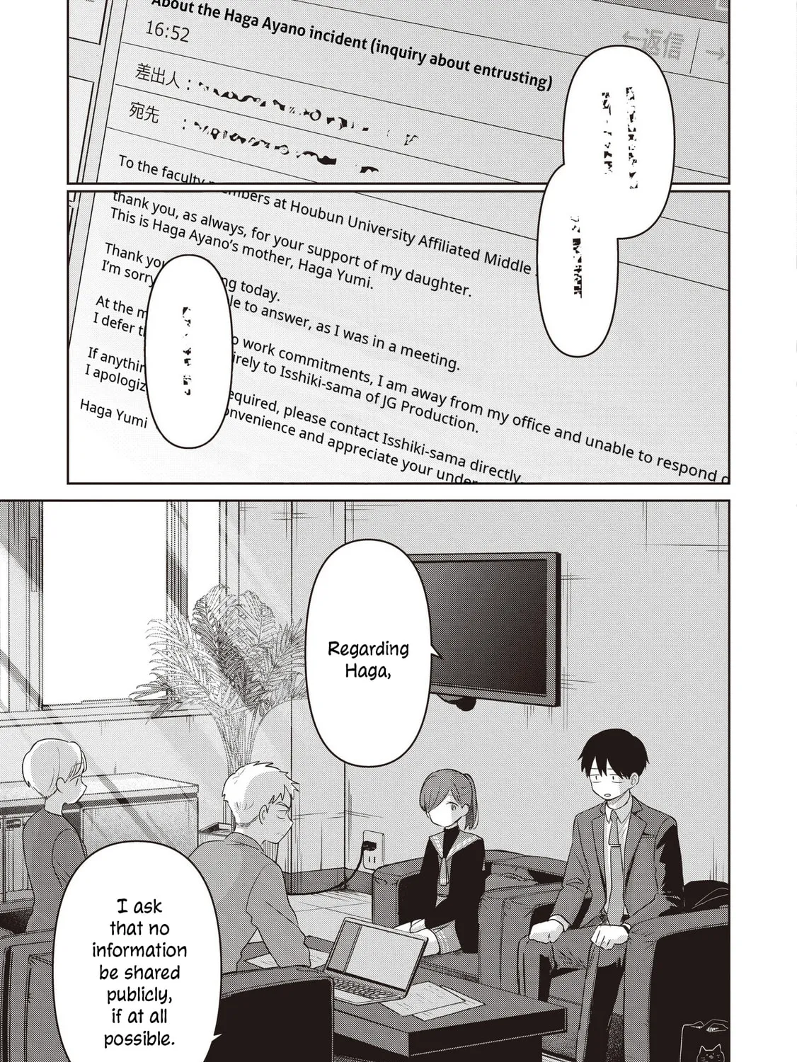 Koibumi to 13-sai no Joyuu Chapter 33 page 57 - 