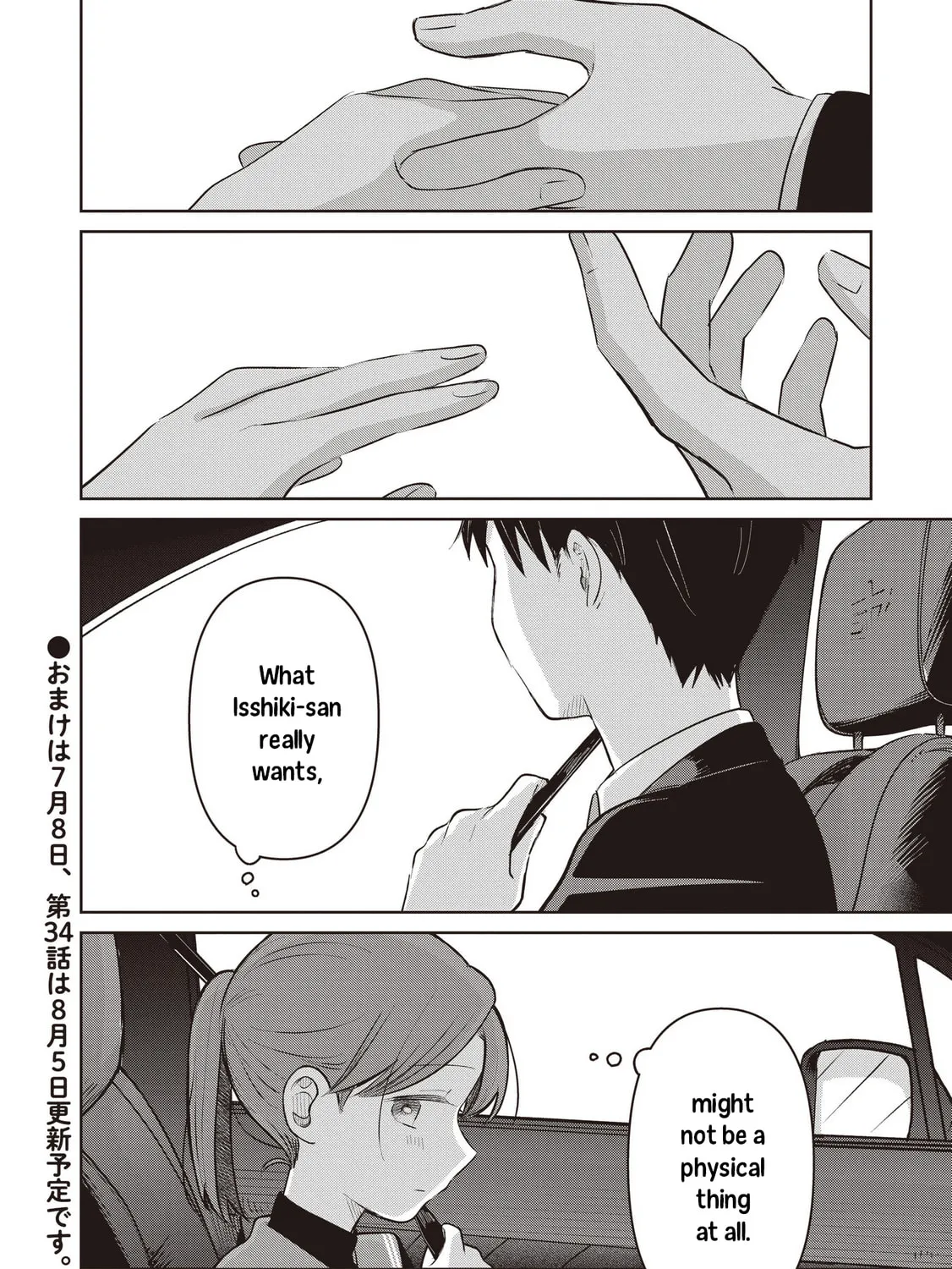 Koibumi to 13-sai no Joyuu Chapter 33 page 87 - 