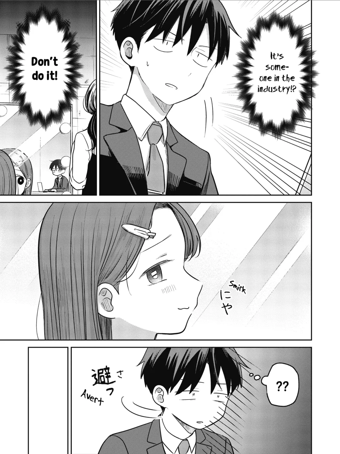 Koibumi to 13-sai no Joyuu Chapter 34 page 21 - 