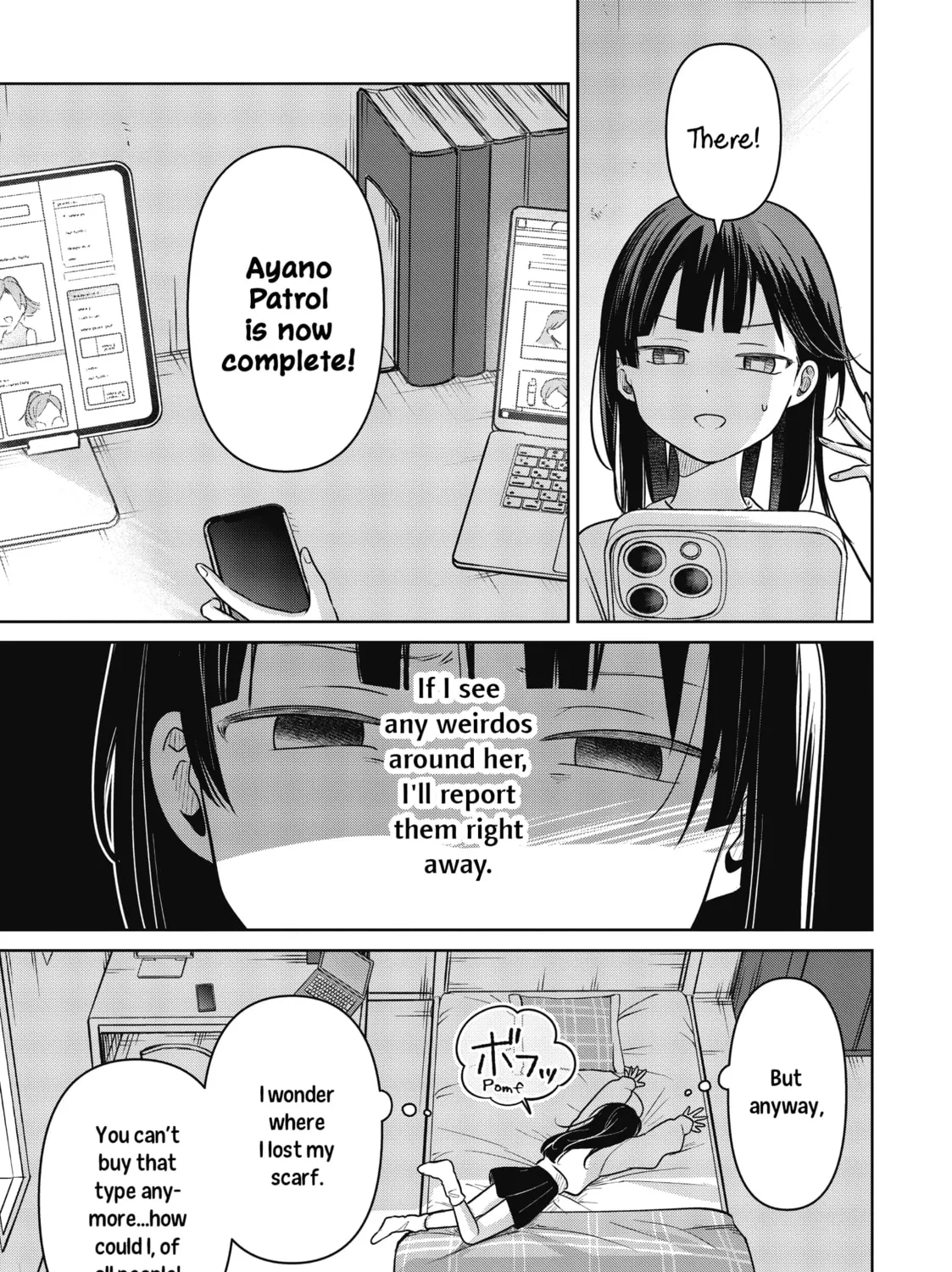 Koibumi to 13-sai no Joyuu Chapter 34 page 25 - 