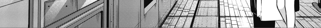 Koibumi to 13-sai no Joyuu Chapter 34 page 4 - 