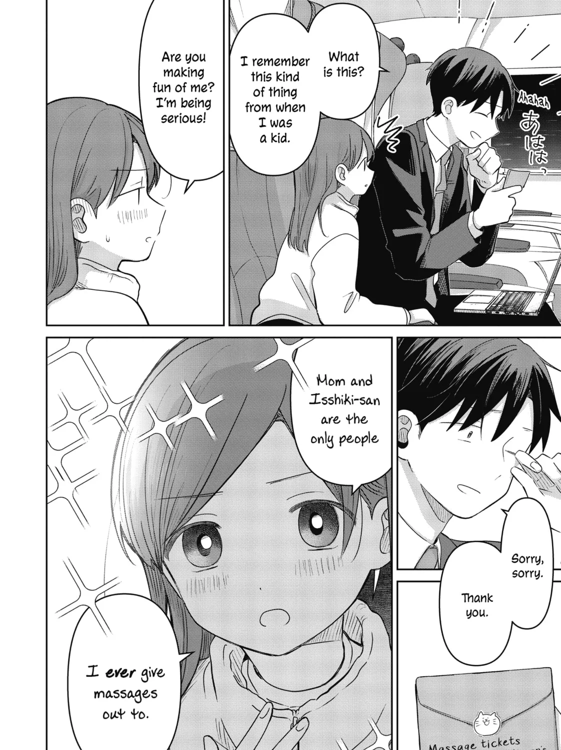Koibumi to 13-sai no Joyuu Chapter 34 page 43 - 