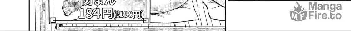 Koibumi to 13-sai no Joyuu Chapter 34 page 60 - 