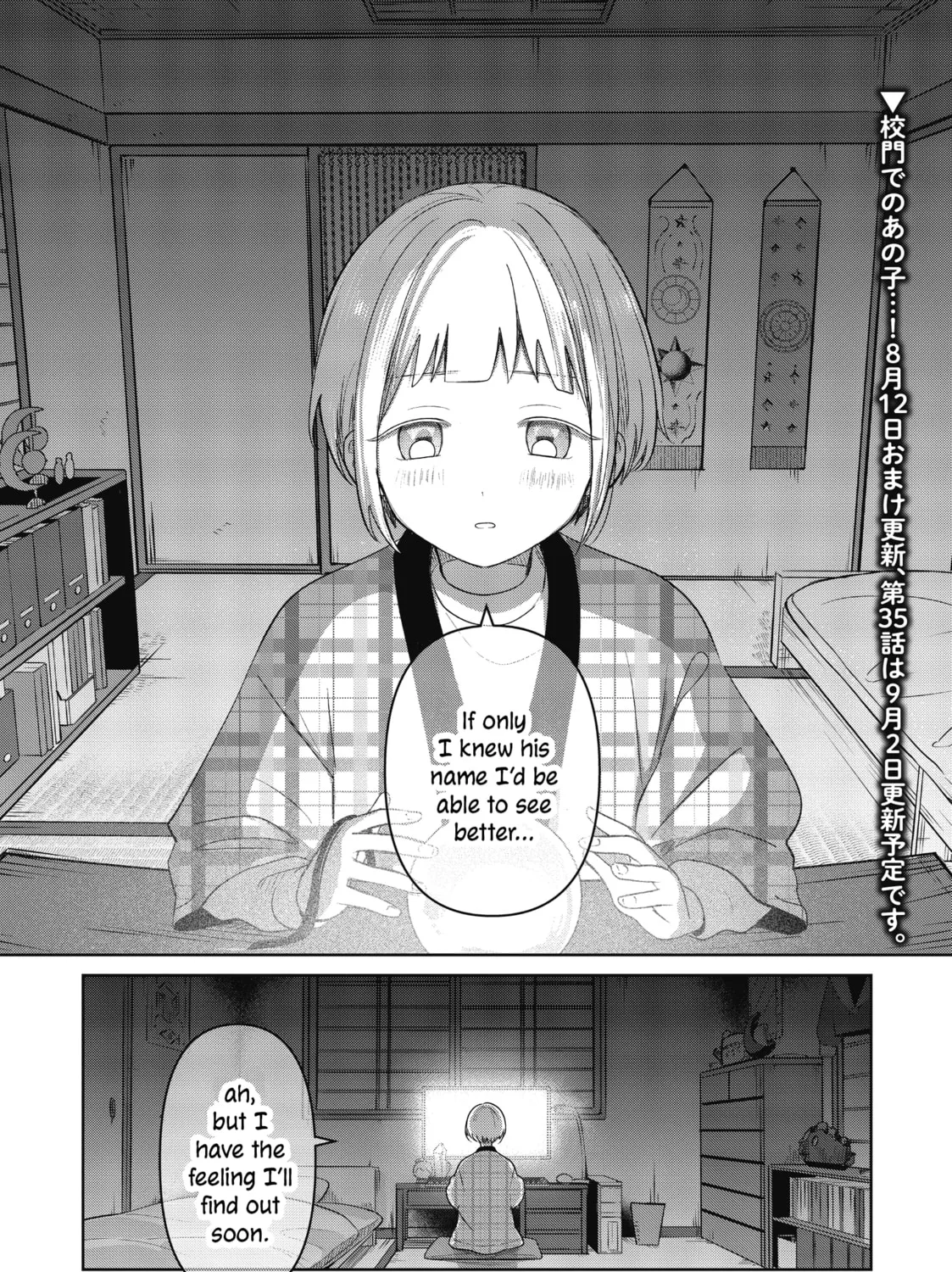 Koibumi to 13-sai no Joyuu Chapter 34 page 67 - 