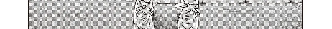Koibumi to 13-sai no Joyuu Chapter 35 page 2 - 