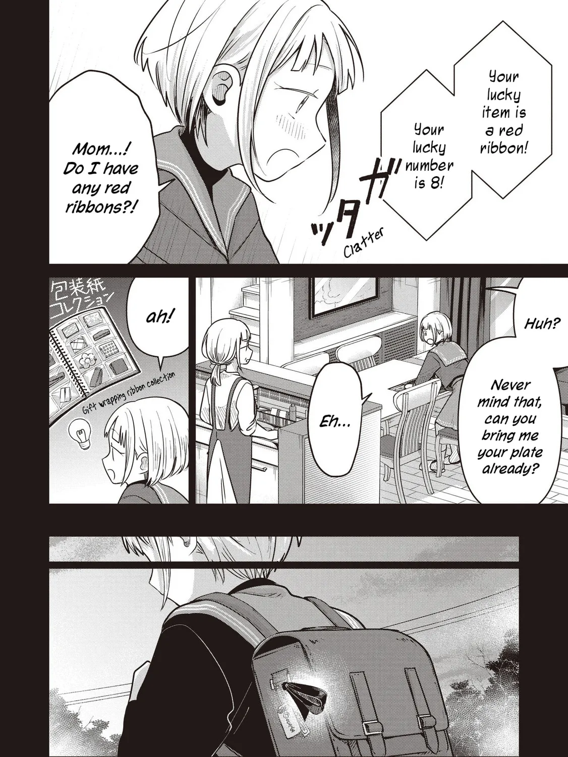 Koibumi to 13-sai no Joyuu Chapter 35 page 15 - 