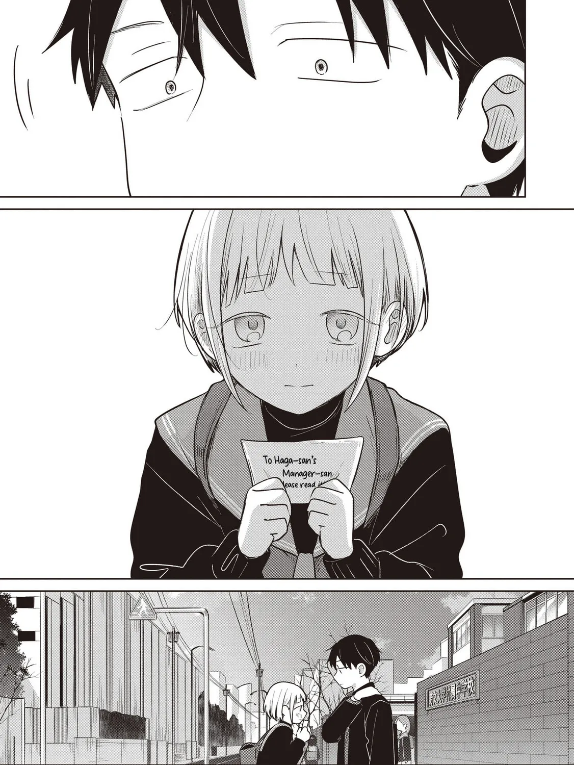Koibumi to 13-sai no Joyuu Chapter 35 page 3 - 