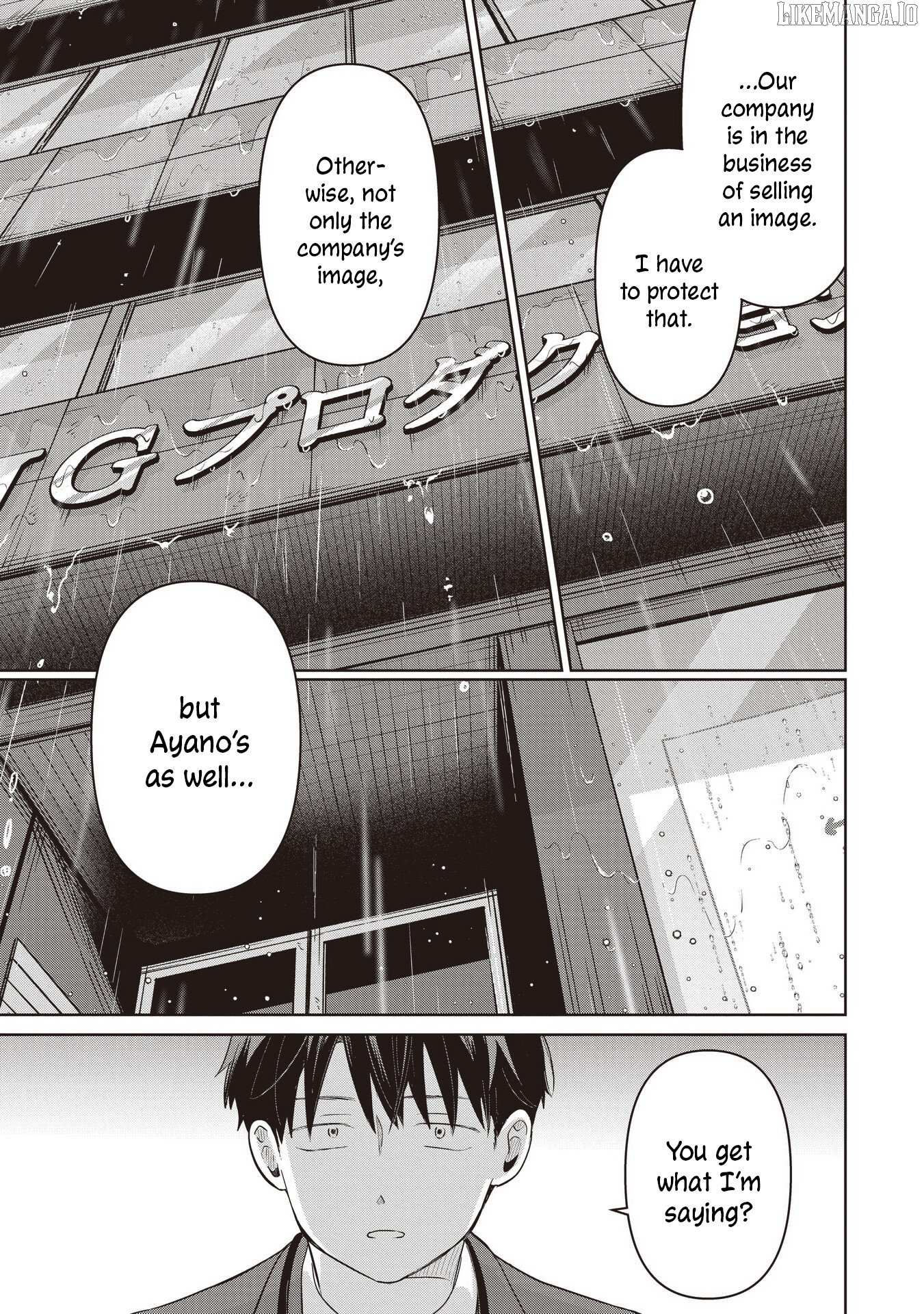 Koibumi to 13-sai no Joyuu Chapter 36 page 15 - 
