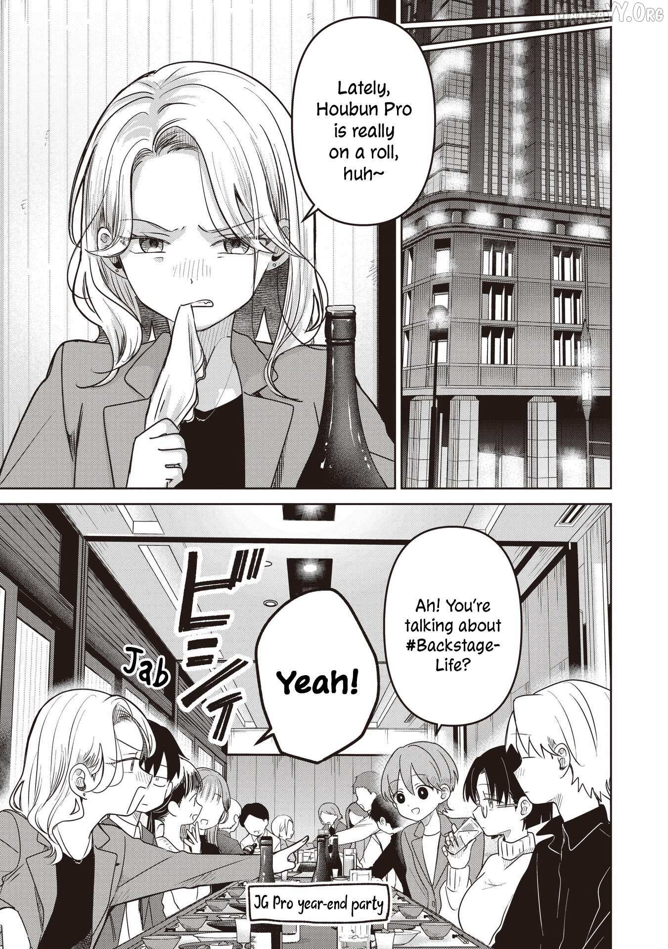 Koibumi to 13-sai no Joyuu Chapter 37 page 17 - 