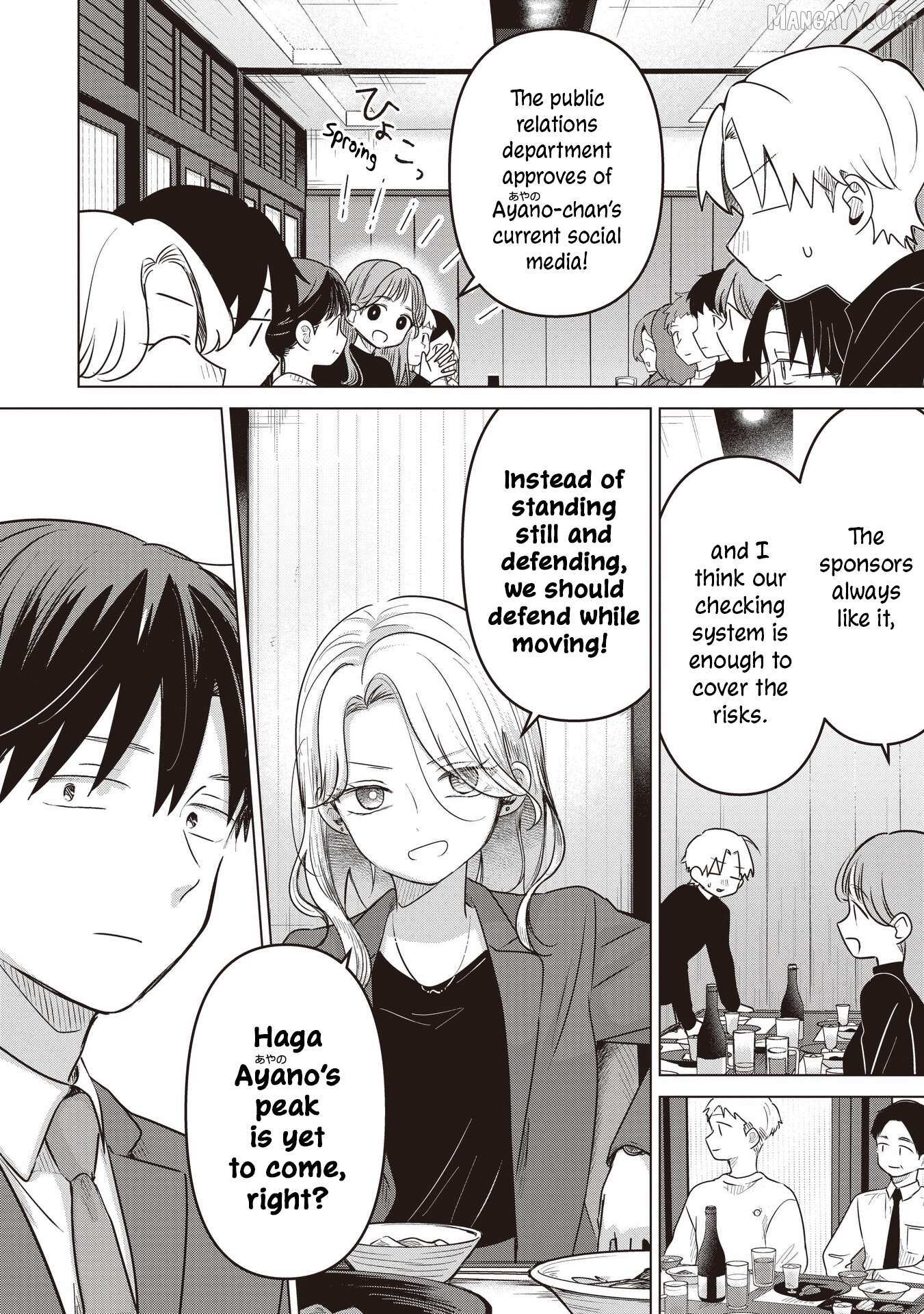 Koibumi to 13-sai no Joyuu Chapter 37 page 22 - 