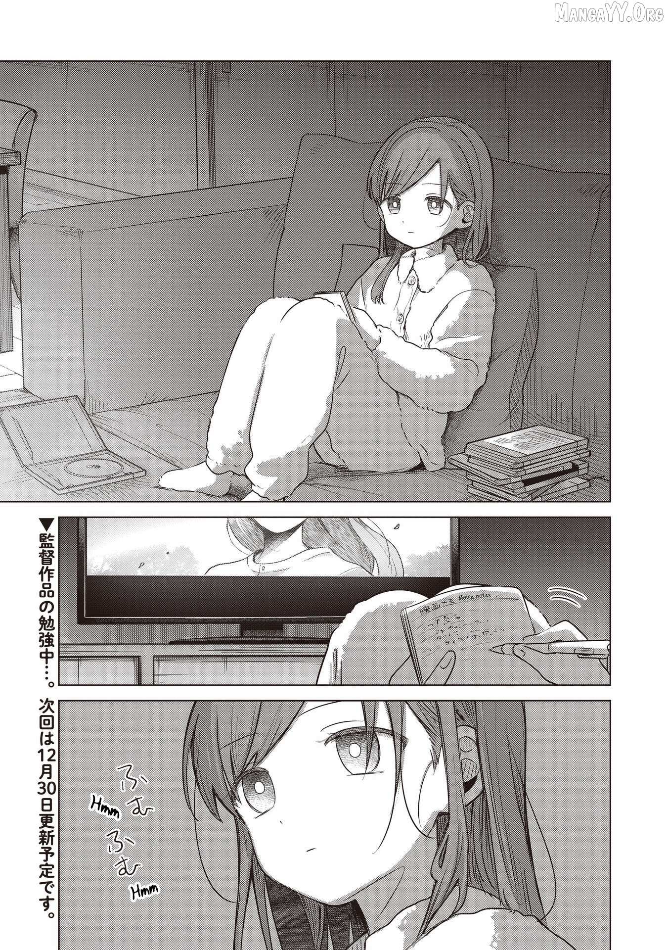 Koibumi to 13-sai no Joyuu Chapter 37 page 31 - 
